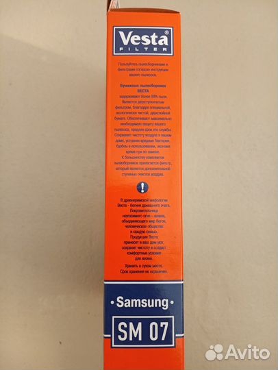 Пылесборник для пылесоса Самсунг