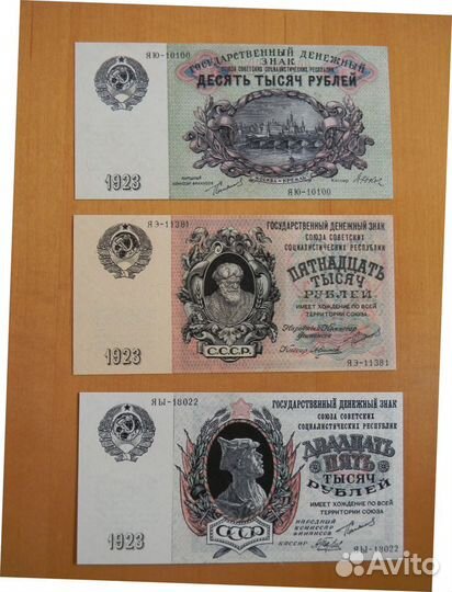 Качественные копии c В/З период 1923