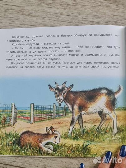 Детские книги, энциклопедия