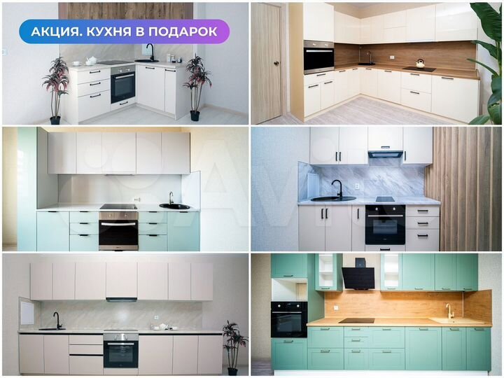 2-к. квартира, 47,5 м², 4/16 эт.