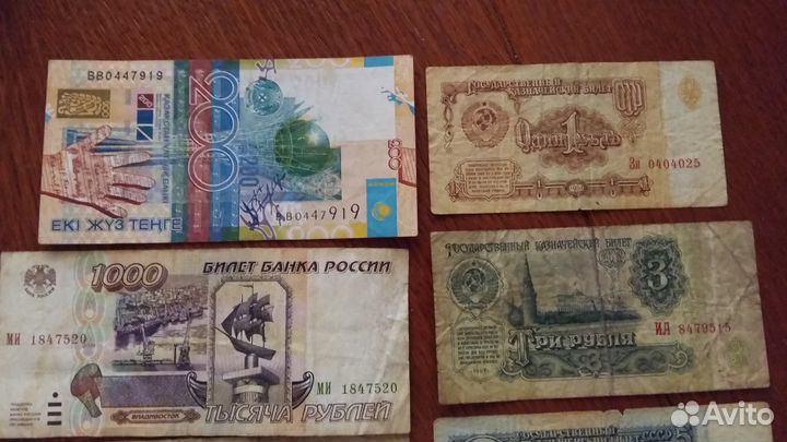 Банкноты