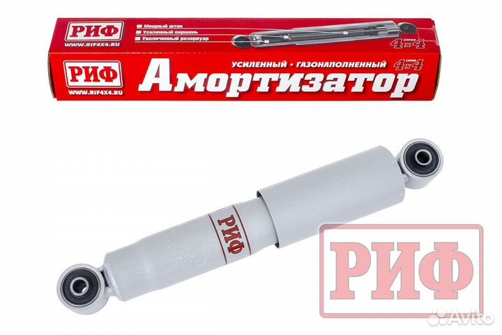 Амортизатор риф задний газовый Nissan Pathfinder
