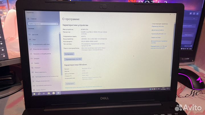 Ноутбук Dell Inspiron 5770