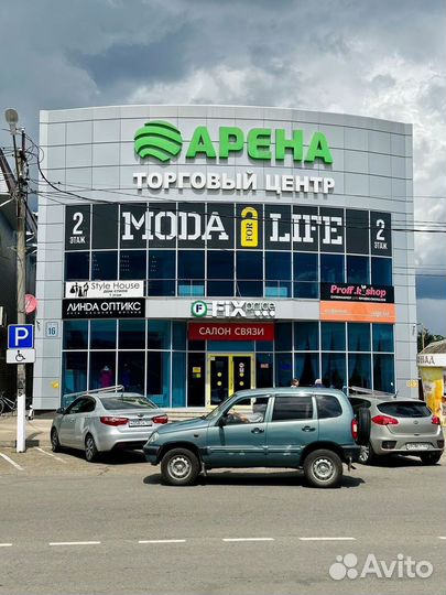 Продавец консультант магазин одежды