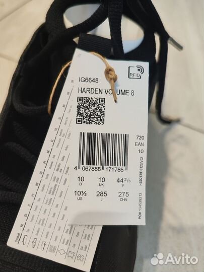 Adidas harden vol 8
