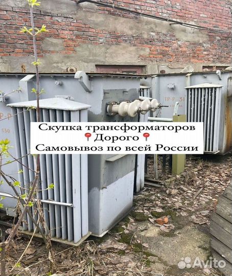 Трансформатор тмз б\у арт87563