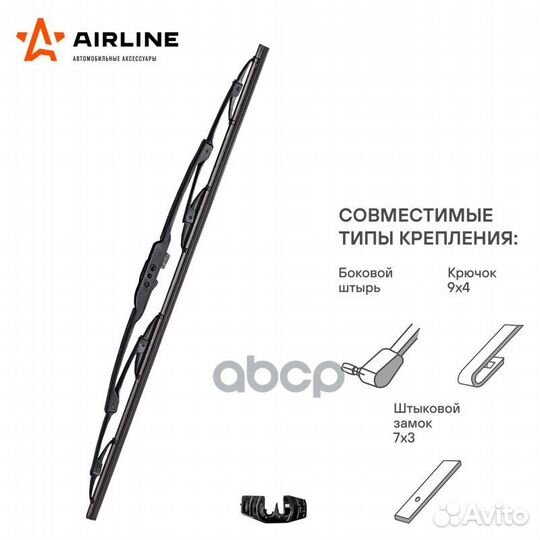 Щетка стеклоочистителя AWB-K-430 airline