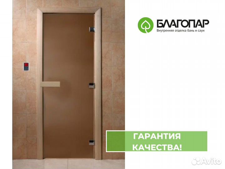 Дверь «Теплая ночь» DoorWood