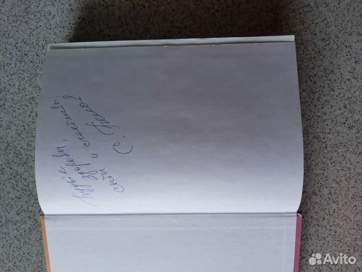 Продам кулинарную книгу