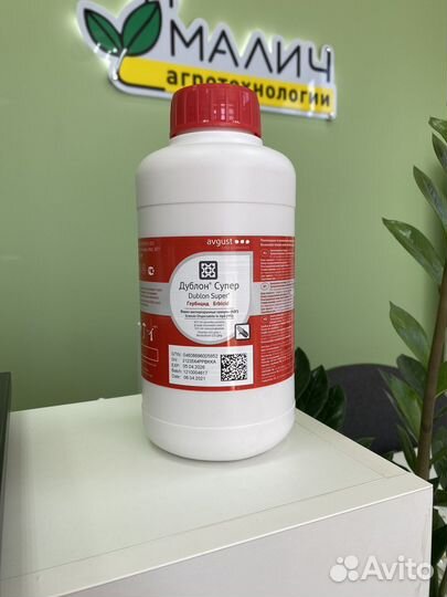 Дублон Супер, вдг гербицид
