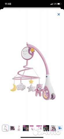 Мобиль на кроватку chicco