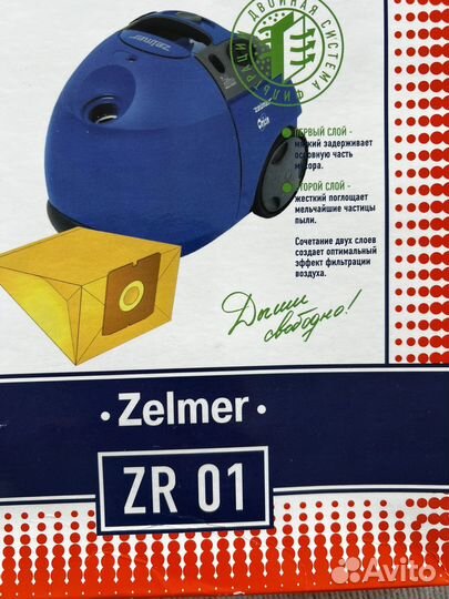 Мешки для пылесоса vesta filter zelmer zr 01