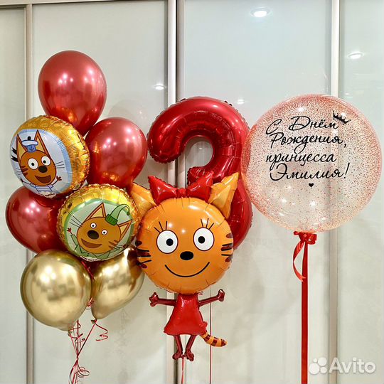 Воздушные гелиевые шары с доставкой