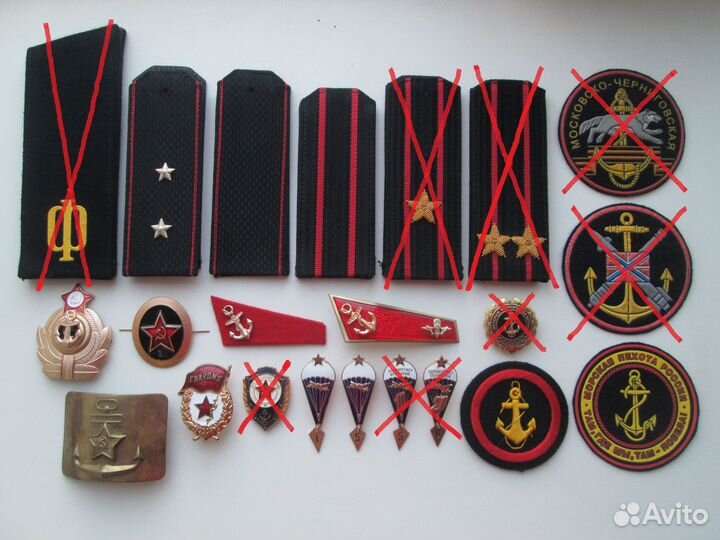 Фурнитура морской пехоты СССР и РФ