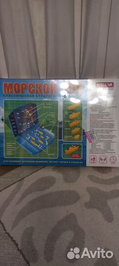 Игра настольная