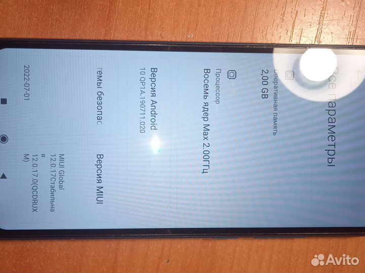 Телефон redmi 9a
