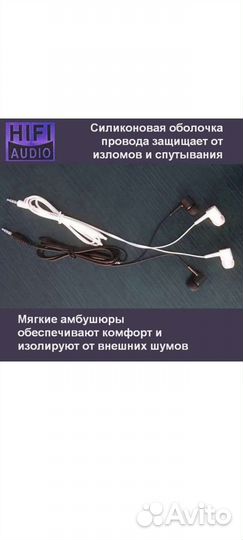 Экстра Басс-это реально.Наушники вакумные