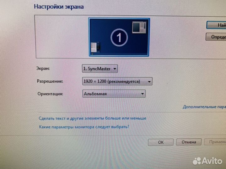 Монитор 24 Широкоформатный Samsung SyncMaster 2443