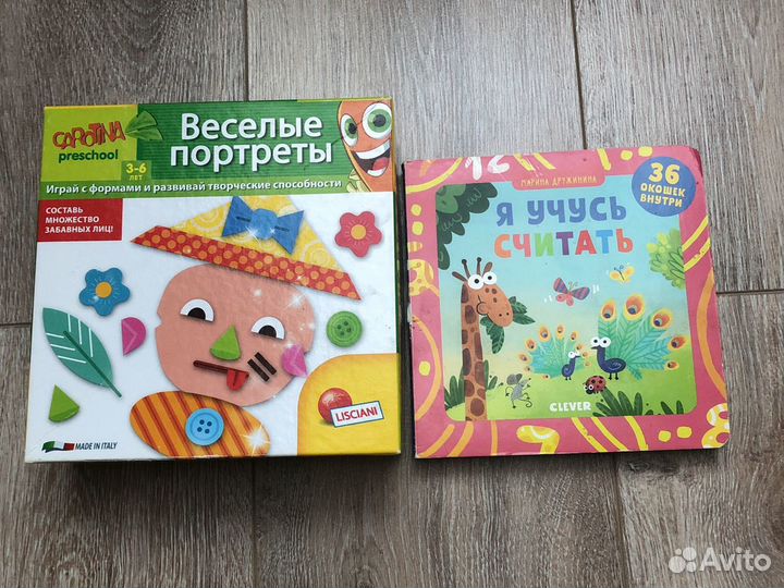 Настольная игра для детей от 3 лет