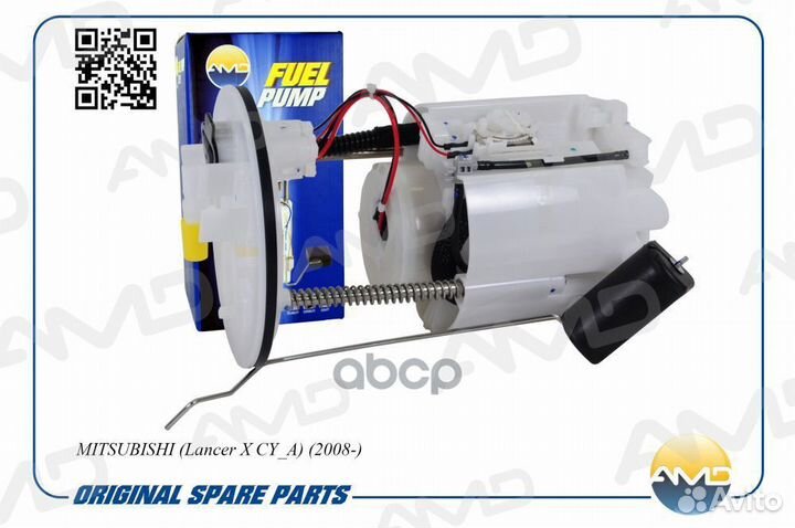 Электробензонасос amdfp194 AMD