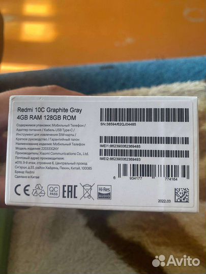 Телефон Redmi 10 C