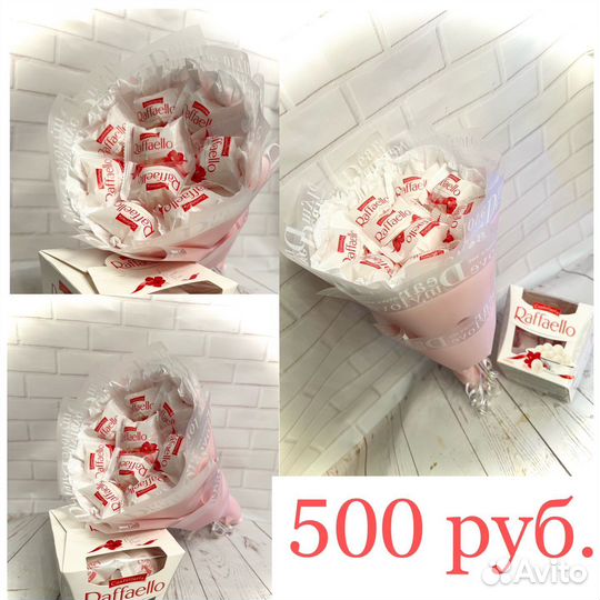 Букет из конфет