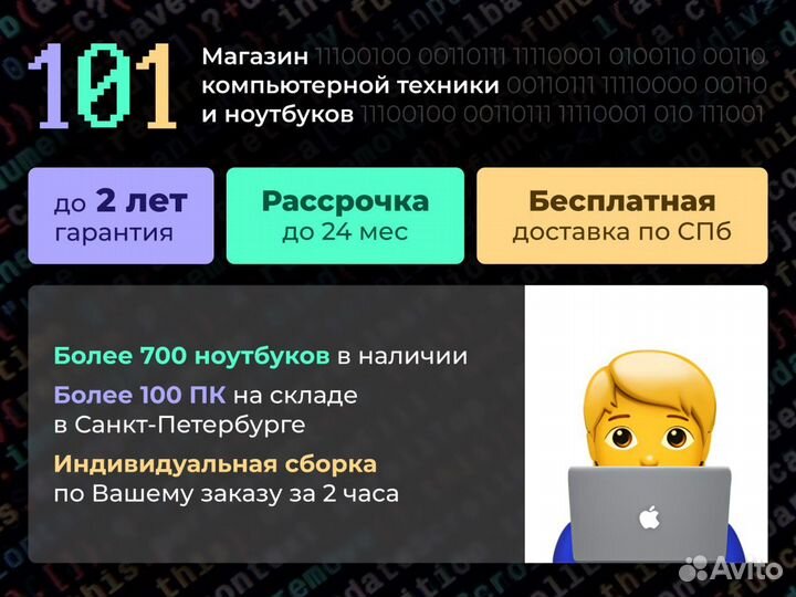 Игровой Пк / Core i5 8400 / RTX 2060 / GTX 1660 Ti