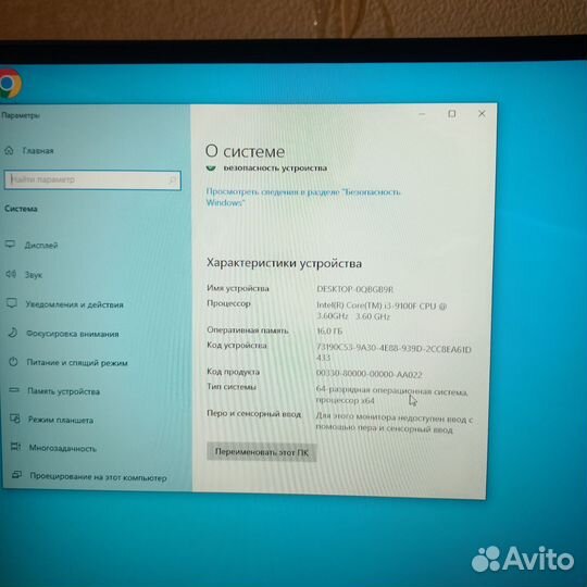 Игровой пк целиком или по частям)
