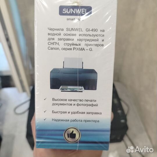 Продам струйный принтер Canon pixma g 3411