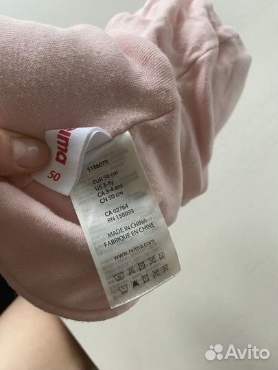 Шапка шлем reima зима