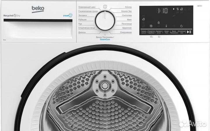 Сушильная машина beko B3T68230