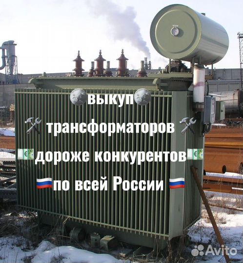 Трансформатор тм-400 б/у арт-1712