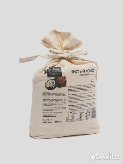 Стиральный порошок