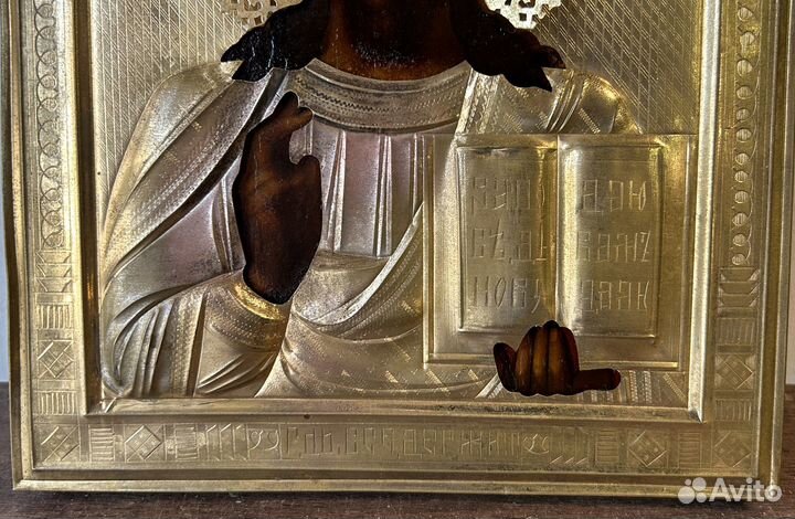 Икона Господь Вседержитель в Латунном Окладе