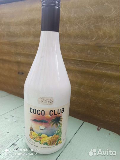 Бутылки винтаж из-под алкоголя