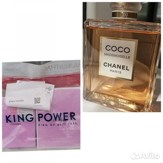 Chanel Chance eau vive 100ml,Chanel Chance 50ml