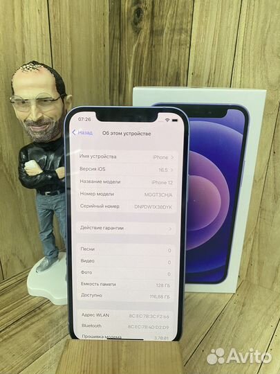 iPhone 12 128Gb Purple