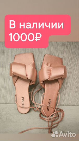 Туфли женские