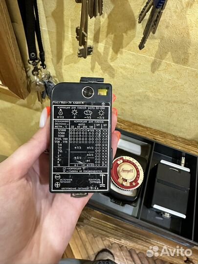 Фотоэкспонометр Севрдловск-4