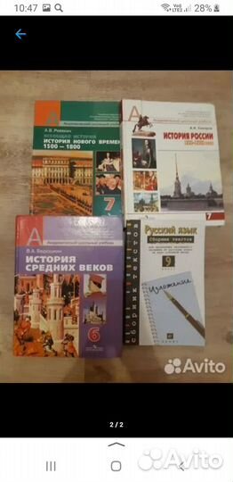 Продам учебники