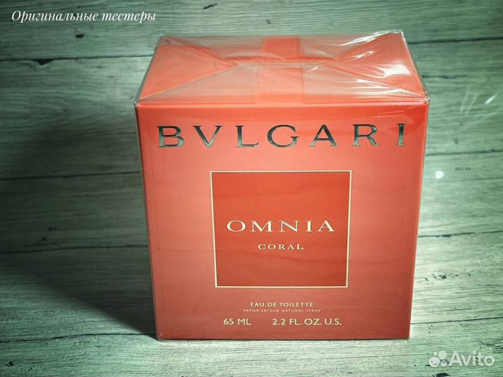 Bvlgari omnia coral 65 мл честный знак