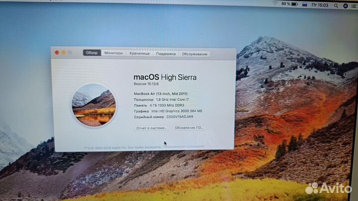 Macbook air 13 2011 i7 / 4GB / 512 SSD