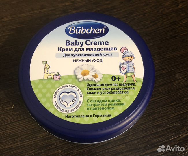 Крем бюбхен