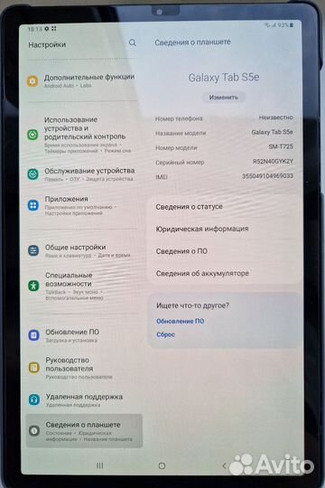 Планшет Samsung Galaxy Tab S5e LTE 64Gb Золотой