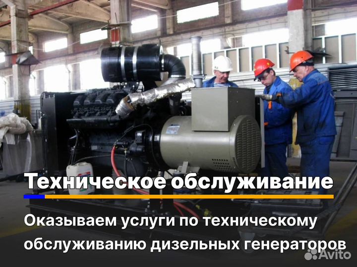 Дизельный генератор 50 кВт (эд-50-Т400-2ркм6C)