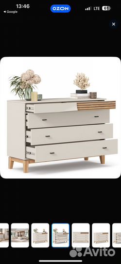 Комод