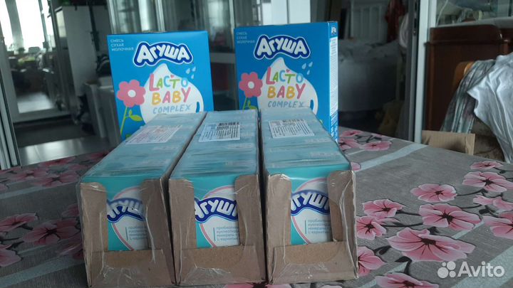 Детская смесь бесплатно