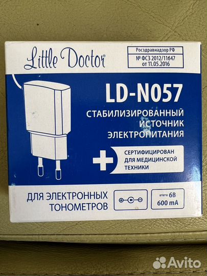 Адаптер, стабилизированный источник электропитания