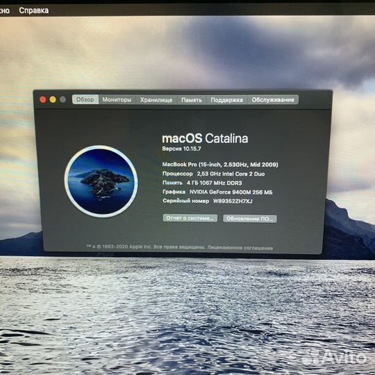 Apple MacBook Pro 15