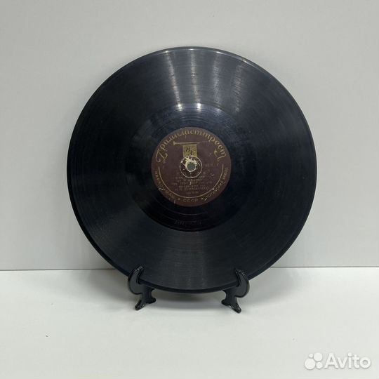 Грампластинка еврейская комсомольская гопак